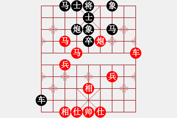 象棋棋譜圖片：把酒向青天(6段)-勝-四氧化三鐵(3段) - 步數(shù)：50 