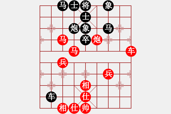 象棋棋譜圖片：把酒向青天(6段)-勝-四氧化三鐵(3段) - 步數(shù)：52 