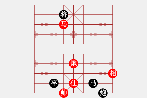 象棋棋譜圖片：第一輪 棋門客棧 付敏 先負 大師群 阿虎 - 步數(shù)：132 