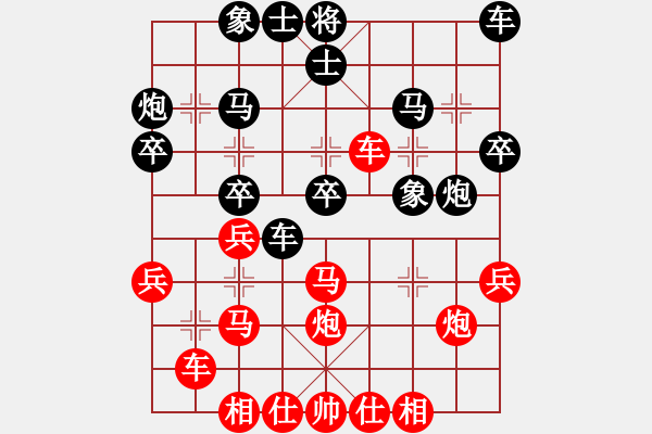 象棋棋譜圖片：橫才俊儒[紅] -VS- 孤獨(dú)求敗[黑] - 步數(shù)：27 