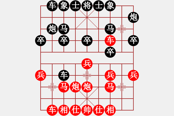 象棋棋譜圖片：2017石獅杯象棋國際邀賽許明龍先負莊宏明1 - 步數(shù)：20 