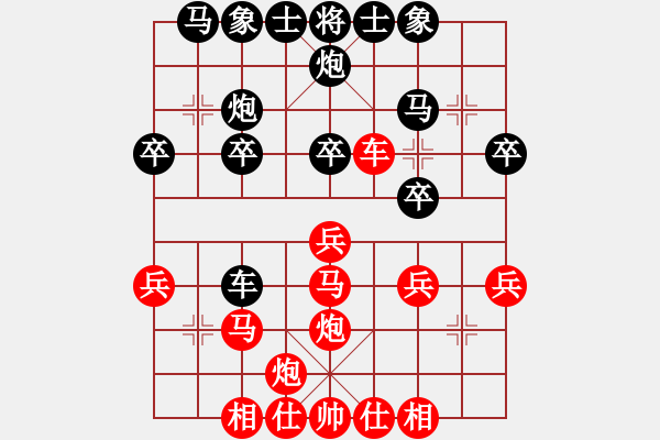 象棋棋譜圖片：2017石獅杯象棋國際邀賽許明龍先負莊宏明1 - 步數(shù)：30 