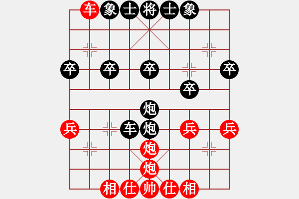 象棋棋譜圖片：2017石獅杯象棋國際邀賽許明龍先負莊宏明1 - 步數(shù)：40 