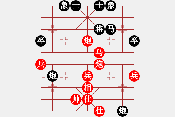 象棋棋譜圖片：2023年校際甲級(jí)聯(lián)賽第7輪曲皓軒先勝梁建锘 - 步數(shù)：65 