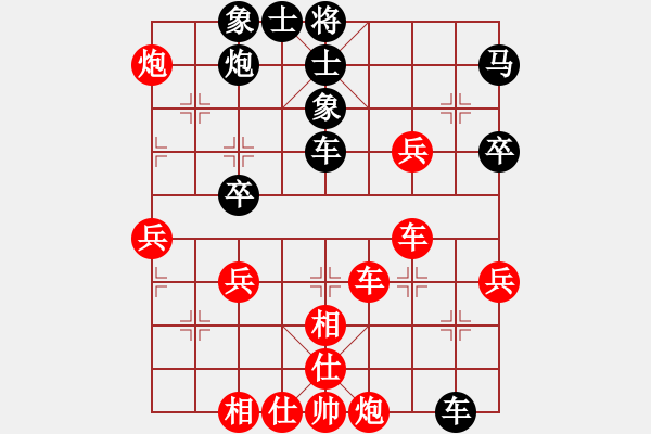 象棋棋譜圖片：中局戰(zhàn)法韜略 第一節(jié) 兵貴神速 第65局 小兵過河威力大 - 步數(shù)：10 