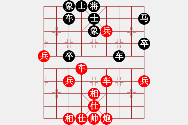 象棋棋譜圖片：中局戰(zhàn)法韜略 第一節(jié) 兵貴神速 第65局 小兵過河威力大 - 步數(shù)：20 