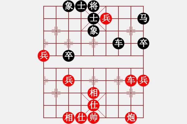 象棋棋譜圖片：中局戰(zhàn)法韜略 第一節(jié) 兵貴神速 第65局 小兵過河威力大 - 步數(shù)：30 