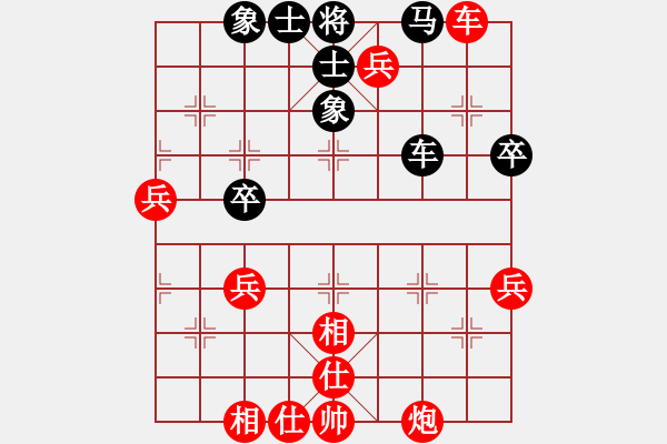 象棋棋譜圖片：中局戰(zhàn)法韜略 第一節(jié) 兵貴神速 第65局 小兵過河威力大 - 步數(shù)：33 