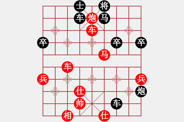 象棋棋譜圖片：橫才俊儒[292832991] -VS- 以棋為樂[1500918359] - 步數(shù)：60 