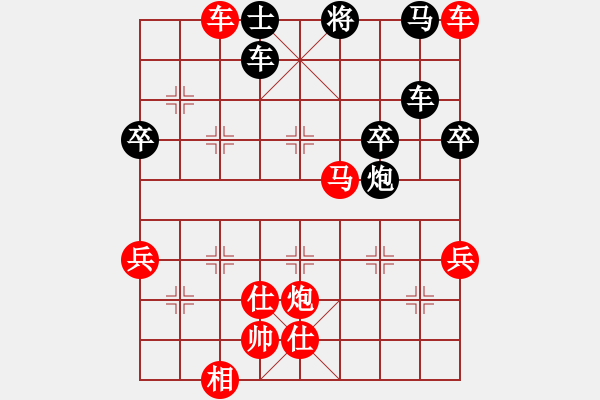 象棋棋譜圖片：橫才俊儒[292832991] -VS- 以棋為樂[1500918359] - 步數(shù)：70 