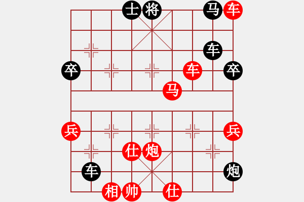 象棋棋譜圖片：橫才俊儒[292832991] -VS- 以棋為樂[1500918359] - 步數(shù)：80 