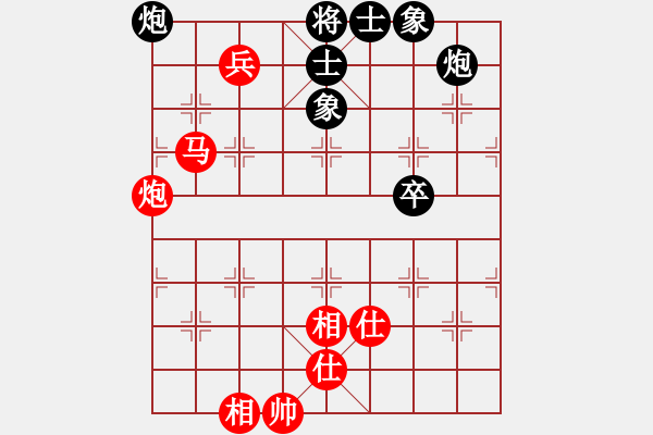 象棋棋譜圖片：名劍之冰劍(9段)-和-圣域狐狼(人王) - 步數(shù)：100 