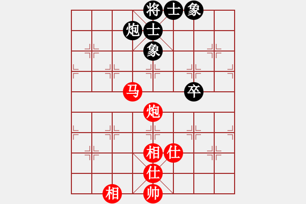 象棋棋譜圖片：名劍之冰劍(9段)-和-圣域狐狼(人王) - 步數(shù)：120 