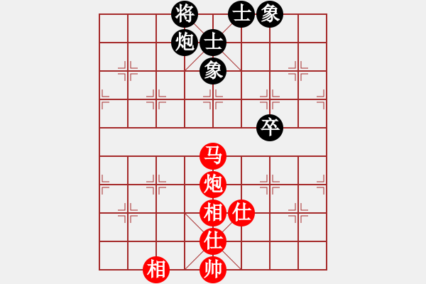 象棋棋譜圖片：名劍之冰劍(9段)-和-圣域狐狼(人王) - 步數(shù)：130 