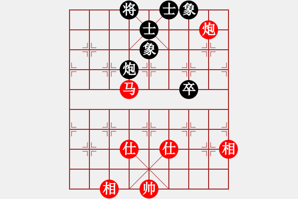 象棋棋譜圖片：名劍之冰劍(9段)-和-圣域狐狼(人王) - 步數(shù)：150 