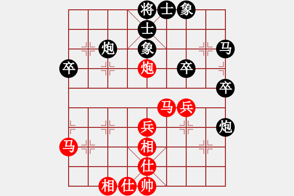 象棋棋譜圖片：名劍之冰劍(9段)-和-圣域狐狼(人王) - 步數(shù)：40 