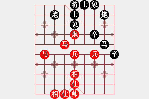 象棋棋譜圖片：名劍之冰劍(9段)-和-圣域狐狼(人王) - 步數(shù)：50 