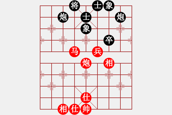 象棋棋譜圖片：名劍之冰劍(9段)-和-圣域狐狼(人王) - 步數(shù)：60 