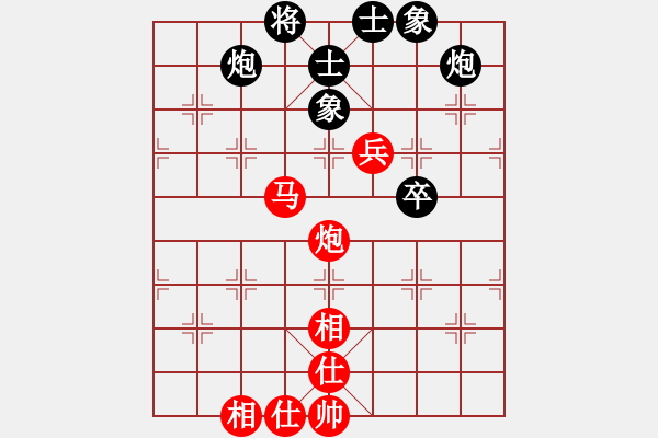 象棋棋譜圖片：名劍之冰劍(9段)-和-圣域狐狼(人王) - 步數(shù)：70 