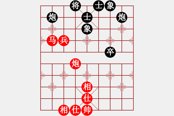 象棋棋譜圖片：名劍之冰劍(9段)-和-圣域狐狼(人王) - 步數(shù)：80 