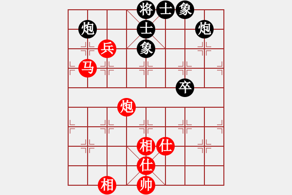 象棋棋譜圖片：名劍之冰劍(9段)-和-圣域狐狼(人王) - 步數(shù)：90 