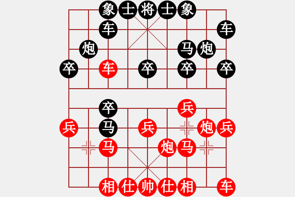 象棋棋譜圖片：查國(guó)強(qiáng)[業(yè)9-3] 先負(fù) 蔚強(qiáng)[業(yè)9-3]  - 步數(shù)：20 