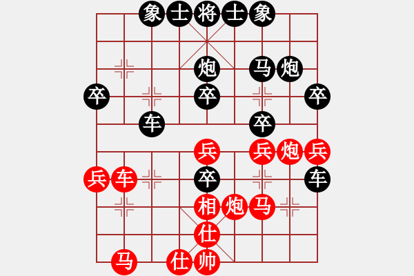 象棋棋譜圖片：查國(guó)強(qiáng)[業(yè)9-3] 先負(fù) 蔚強(qiáng)[業(yè)9-3]  - 步數(shù)：40 