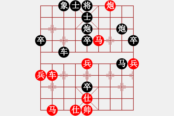 象棋棋譜圖片：查國(guó)強(qiáng)[業(yè)9-3] 先負(fù) 蔚強(qiáng)[業(yè)9-3]  - 步數(shù)：50 