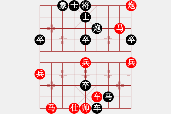 象棋棋譜圖片：查國(guó)強(qiáng)[業(yè)9-3] 先負(fù) 蔚強(qiáng)[業(yè)9-3]  - 步數(shù)：64 