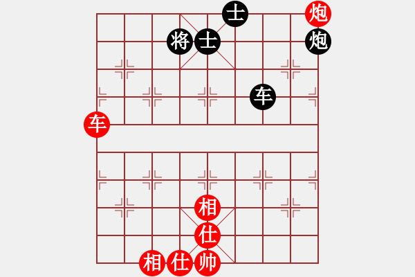 象棋棋譜圖片：漂泊(8段)-勝-太極棋緣(6段) - 步數(shù)：100 