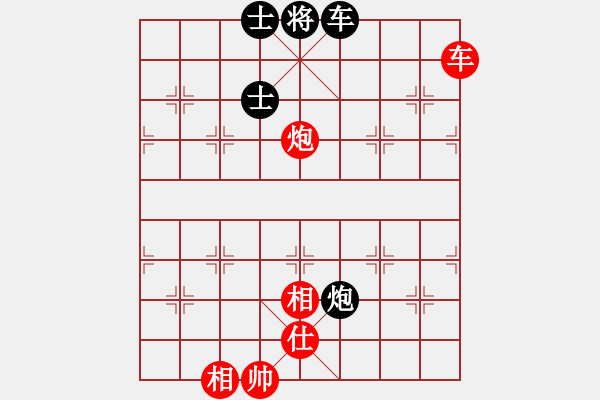 象棋棋譜圖片：漂泊(8段)-勝-太極棋緣(6段) - 步數(shù)：130 