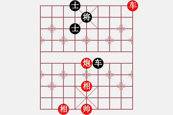 象棋棋譜圖片：漂泊(8段)-勝-太極棋緣(6段) - 步數(shù)：140 