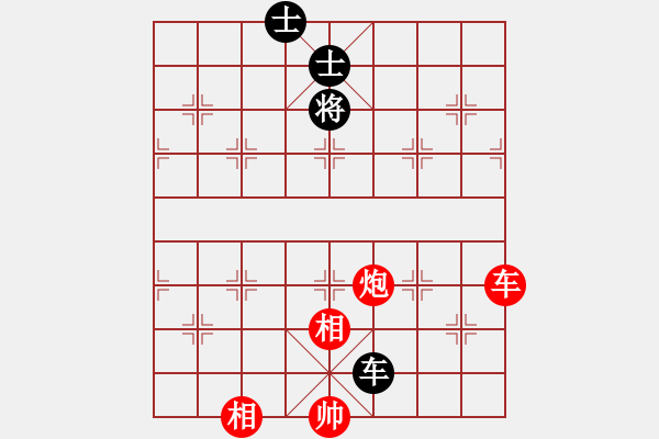 象棋棋譜圖片：漂泊(8段)-勝-太極棋緣(6段) - 步數(shù)：150 