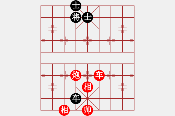 象棋棋譜圖片：漂泊(8段)-勝-太極棋緣(6段) - 步數(shù)：160 