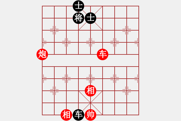 象棋棋譜圖片：漂泊(8段)-勝-太極棋緣(6段) - 步數(shù)：170 