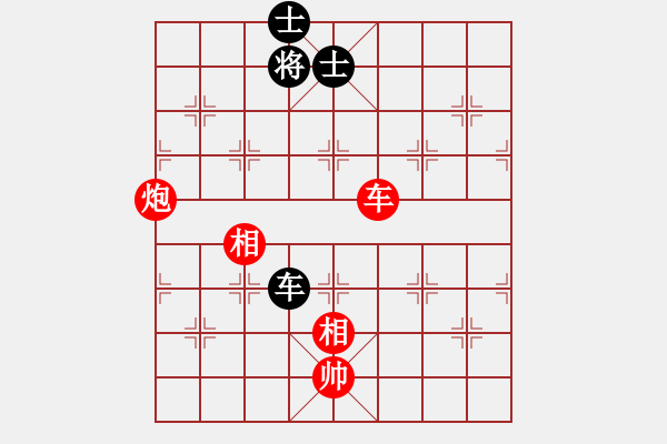 象棋棋譜圖片：漂泊(8段)-勝-太極棋緣(6段) - 步數(shù)：180 