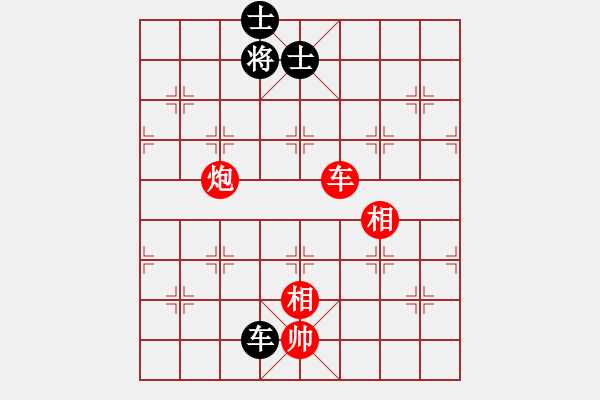 象棋棋譜圖片：漂泊(8段)-勝-太極棋緣(6段) - 步數(shù)：190 