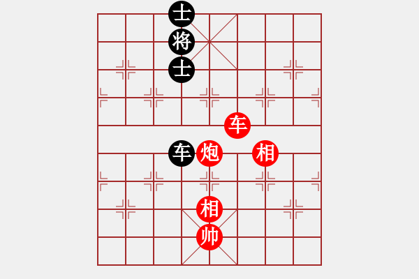 象棋棋譜圖片：漂泊(8段)-勝-太極棋緣(6段) - 步數(shù)：210 