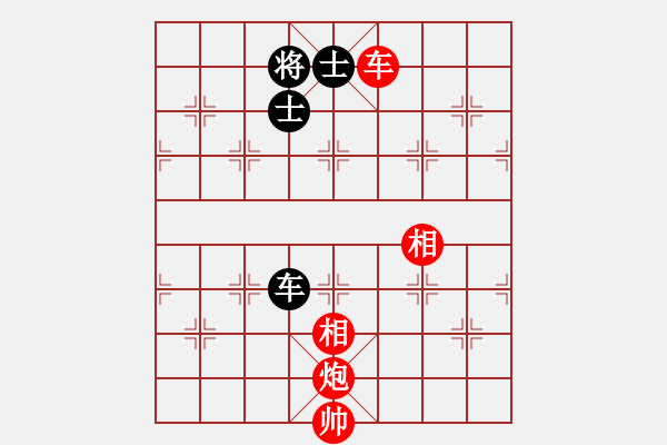 象棋棋譜圖片：漂泊(8段)-勝-太極棋緣(6段) - 步數(shù)：220 