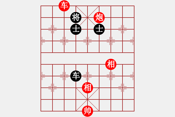 象棋棋譜圖片：漂泊(8段)-勝-太極棋緣(6段) - 步數(shù)：230 