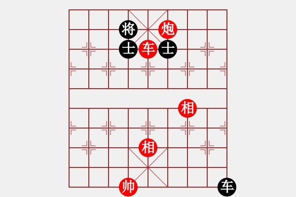 象棋棋譜圖片：漂泊(8段)-勝-太極棋緣(6段) - 步數(shù)：240 