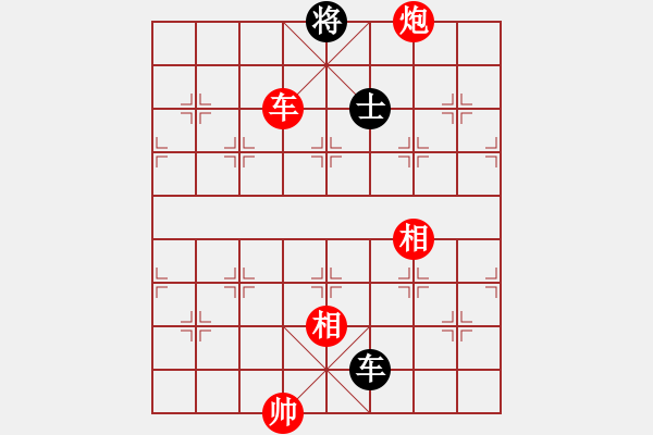 象棋棋譜圖片：漂泊(8段)-勝-太極棋緣(6段) - 步數(shù)：250 