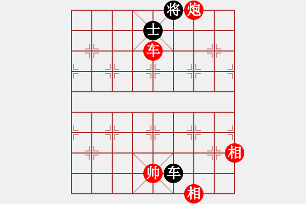 象棋棋譜圖片：漂泊(8段)-勝-太極棋緣(6段) - 步數(shù)：260 