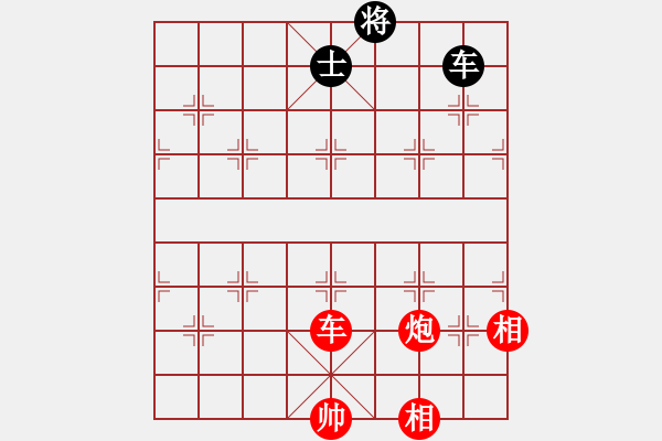 象棋棋譜圖片：漂泊(8段)-勝-太極棋緣(6段) - 步數(shù)：270 