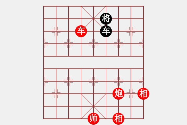 象棋棋譜圖片：漂泊(8段)-勝-太極棋緣(6段) - 步數(shù)：290 