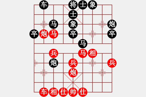 象棋棋譜圖片：漂泊(8段)-勝-太極棋緣(6段) - 步數(shù)：30 