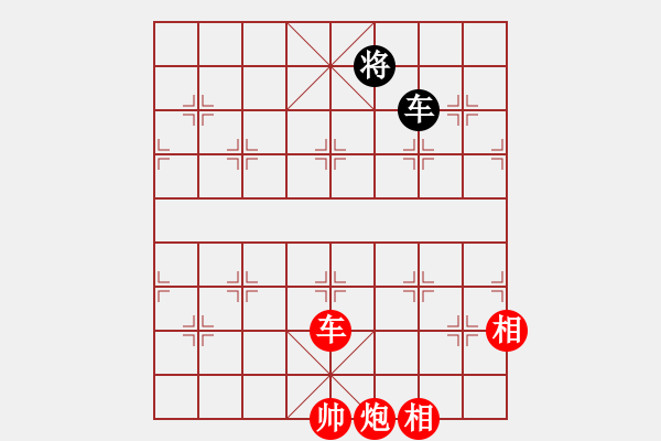 象棋棋譜圖片：漂泊(8段)-勝-太極棋緣(6段) - 步數(shù)：300 