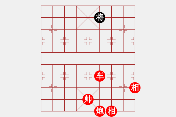 象棋棋譜圖片：漂泊(8段)-勝-太極棋緣(6段) - 步數(shù)：305 