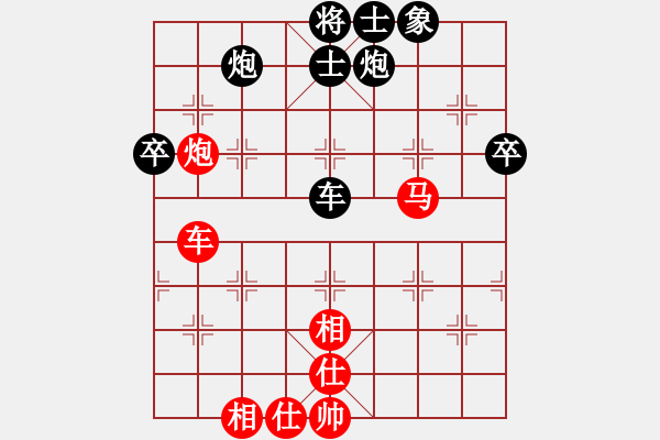 象棋棋譜圖片：漂泊(8段)-勝-太極棋緣(6段) - 步數(shù)：60 