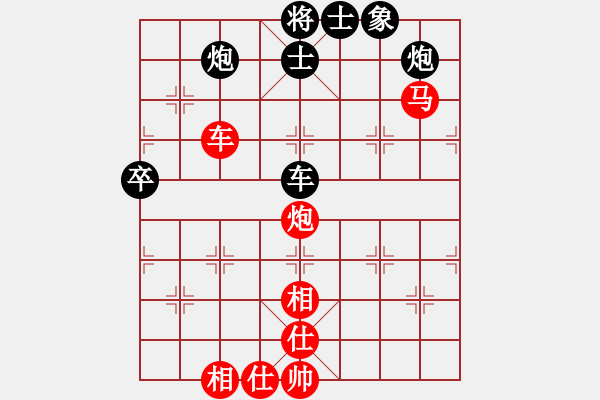 象棋棋譜圖片：漂泊(8段)-勝-太極棋緣(6段) - 步數(shù)：80 